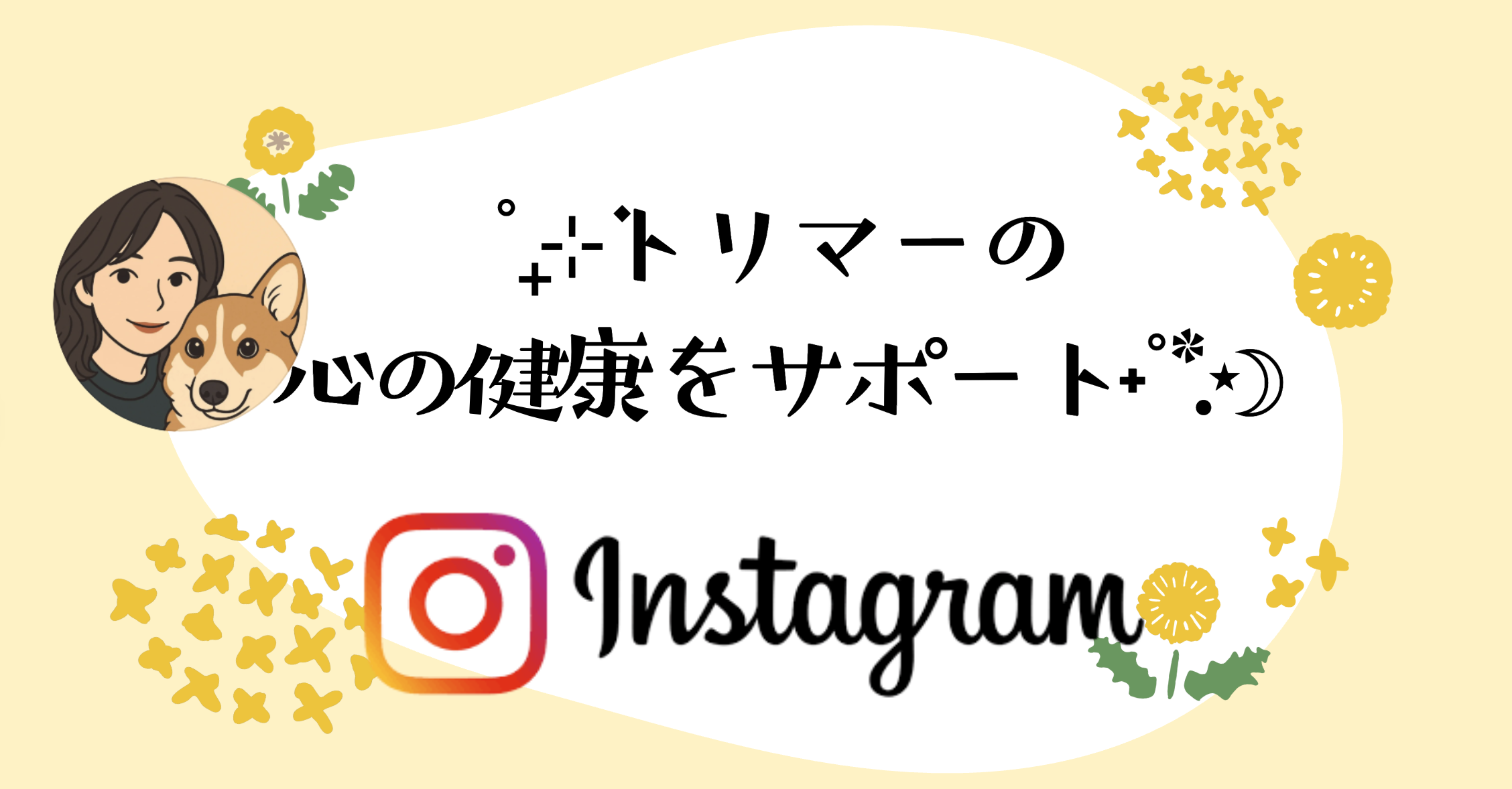 スクリーンショット 2025-09-26 8.53.56